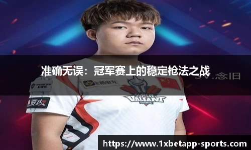 1XBET官网