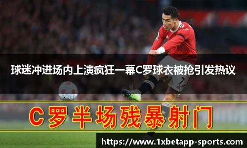 1XBET体育