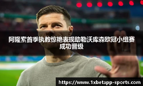 1XBET体育